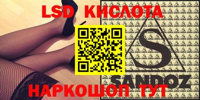 альфа пвп VHQ Донской