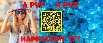 сатива Азнакаево