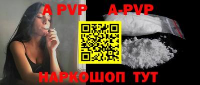 мефедрон VHQ Дубна