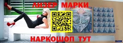 сатива Азнакаево