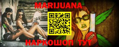 сатива Азнакаево