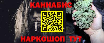 сатива Азнакаево