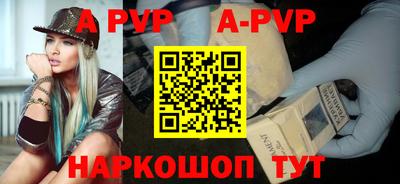 мефедрон VHQ Дубна