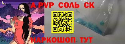 мефедрон VHQ Дубна