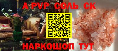 мефедрон VHQ Дубна