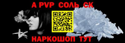 мефедрон VHQ Дубна