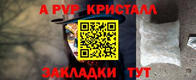 альфа пвп VHQ Донской