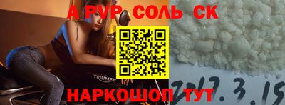 твердый Донецк