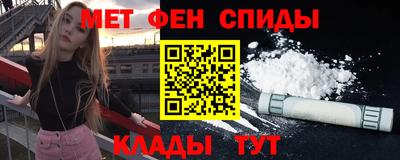 альфа пвп Абакан