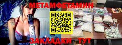 мефедрон VHQ Дубна