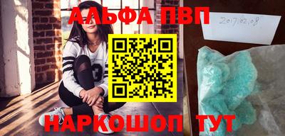 сатива Азнакаево