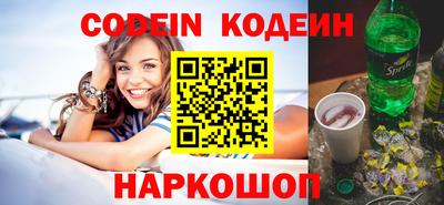 мефедрон VHQ Дубна