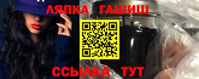 первитин Аргун