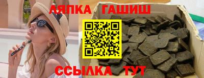 альфа пвп Камышлов