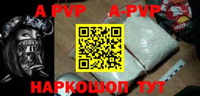 мефедрон VHQ Дубна