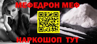 альфа пвп Абакан