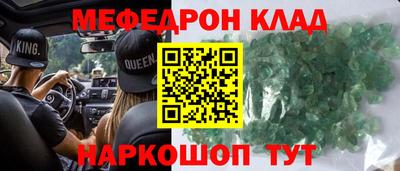 альфа пвп VHQ Донской