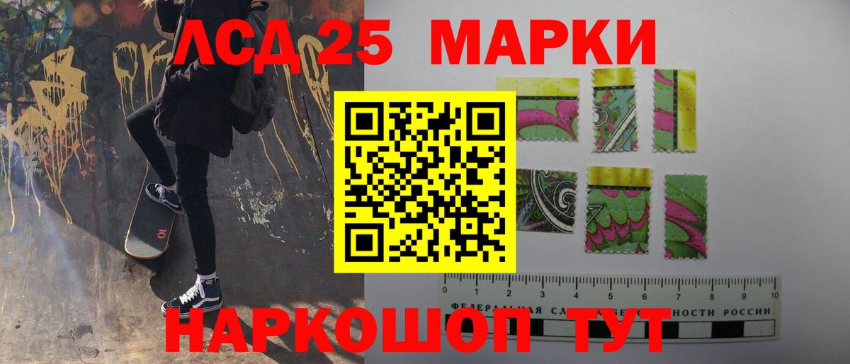 Лсд 25 экстази ecstasy  Сибай  hydra как войти  LSD-25 экстази кислота  ЛСД экстази 