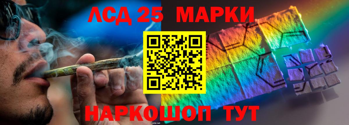 Лсд 25 экстази кислота  LSD-25 экстази  Сибай  Вход с VPN  Лсд 25 экстази кислота 