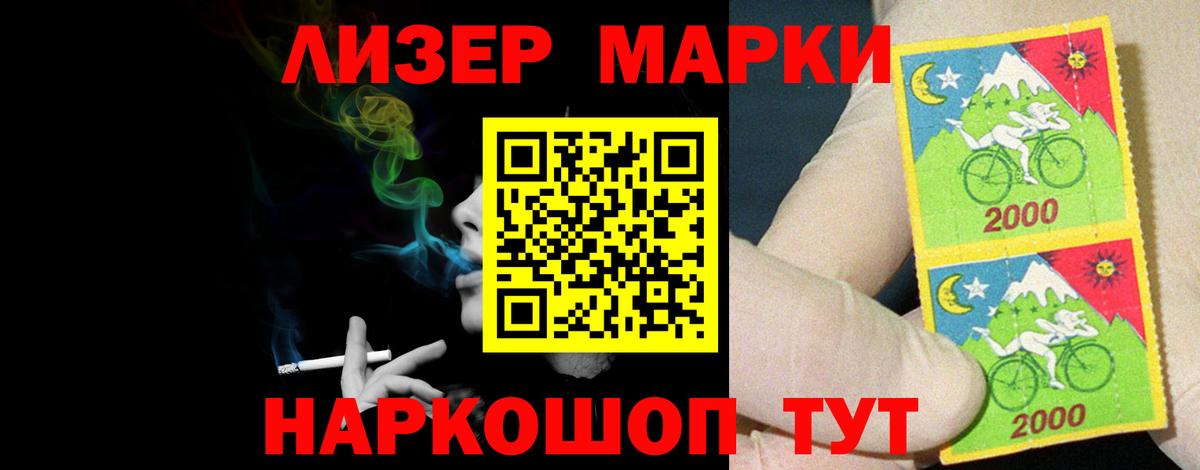 LSD-25 экстази кислота Сибай