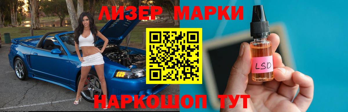 ЛСД экстази ecstasy Сибай