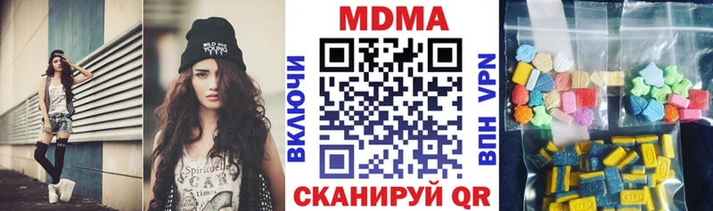 МДМА молли  Сибай 