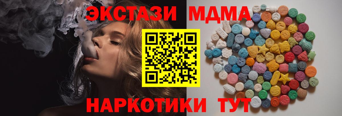 MDMA VHQ  МДМА  Сибай 