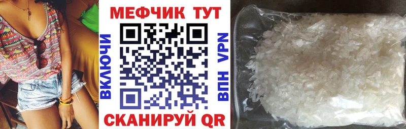 кракен ONION  даркнет сайт  Сибай  МЕФ кристаллы 