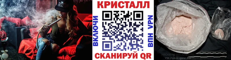 гидра ONION где купить наркоту Сибай Метамфетамин Декстрометамфетамин 99.9%