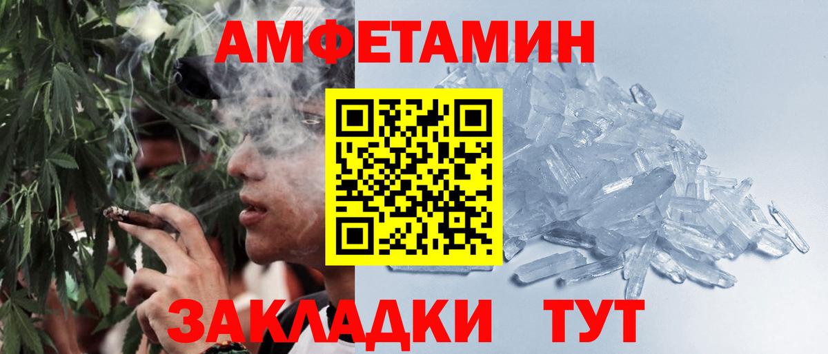 Метамфетамин мет  Вход с VPN  Сибай  Метамфетамин мет 