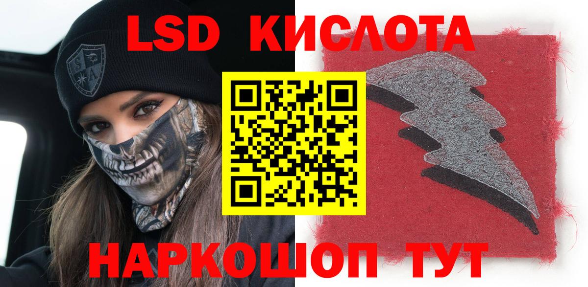 Сибай  Марки 25I-NBOMe 1500мкг  Марки 25I-NBOMe 1500мкг  купить наркоту  Вход с VPN 