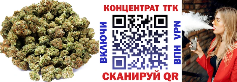 блэк спрут вход  Сибай  Дистиллят ТГК вейп с тгк 