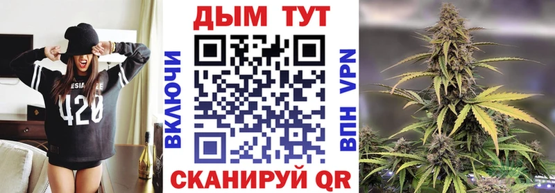 Шишки марихуана SATIVA & INDICA  купить наркоту  Сибай 