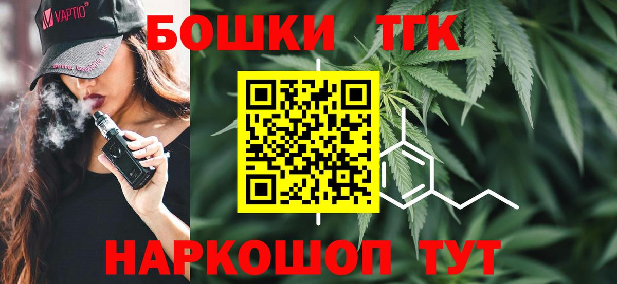 Шишки марихуана ГИДРОПОН  Конопля планчик  Вход с VPN  Сибай 