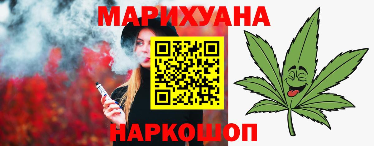 Канабис тримм Сибай