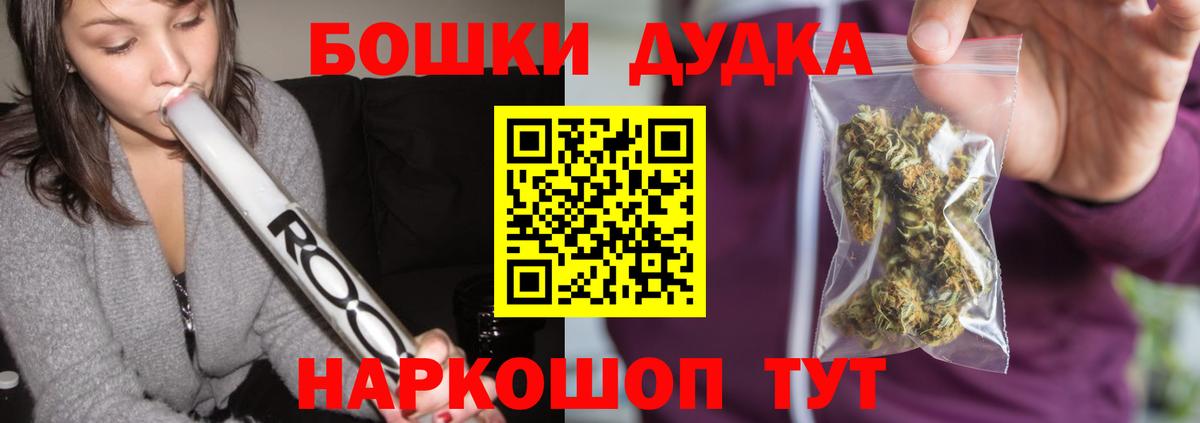 МАРИХУАНА конопля Сибай