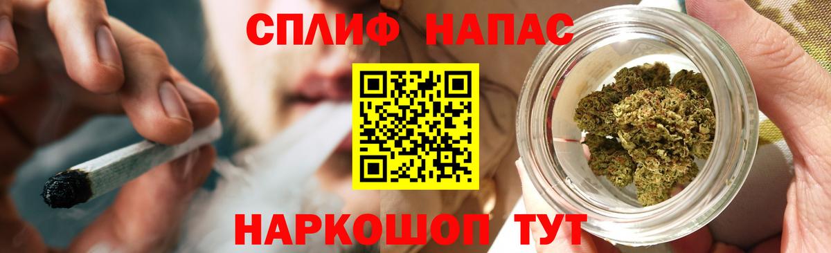 Канабис Amnesia  Конопля ГИДРОПОН  Сибай 